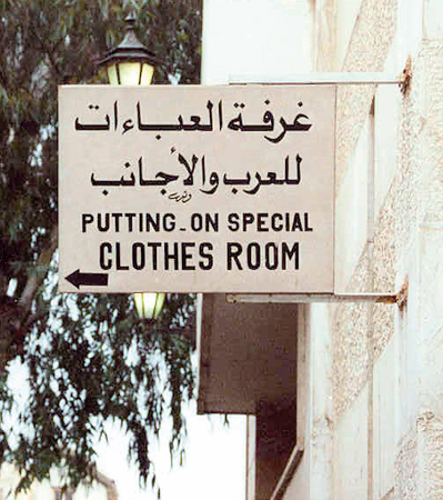 special clothes room
